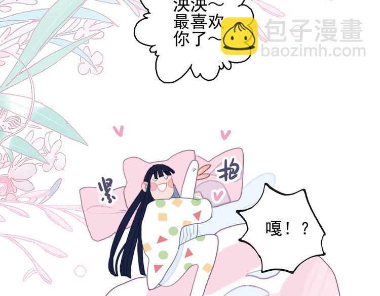 第53话 特别篇-王子们141