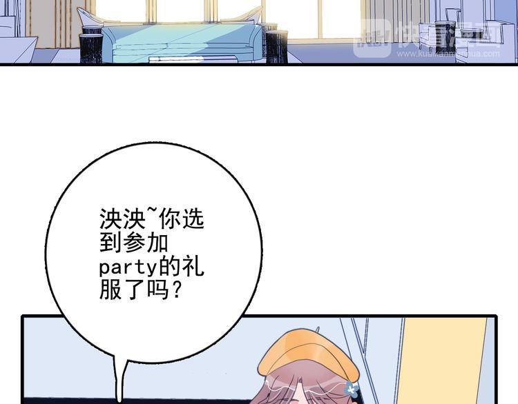 第11话 变美大作战54