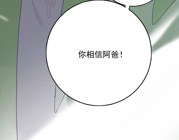 第62话 团聚78