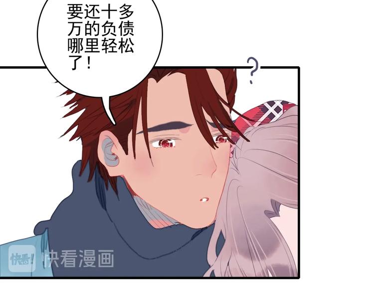 第65话 最后的圣诞11