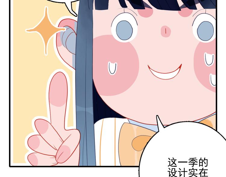 第11话 变美大作战59