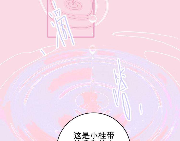 第62话 团聚40