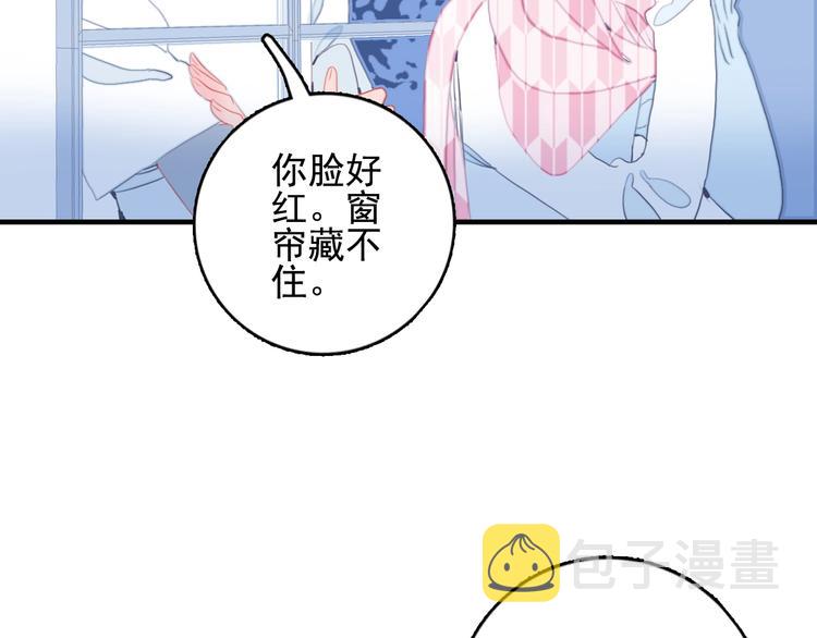 第44话 答案75