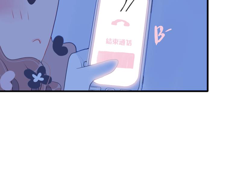 第18话 贫穷的王子87