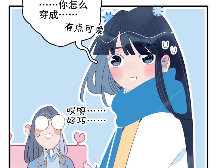 第31话 吃醋修罗场59