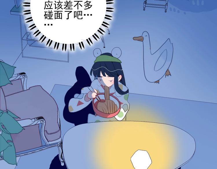 第34话 面基惨剧45