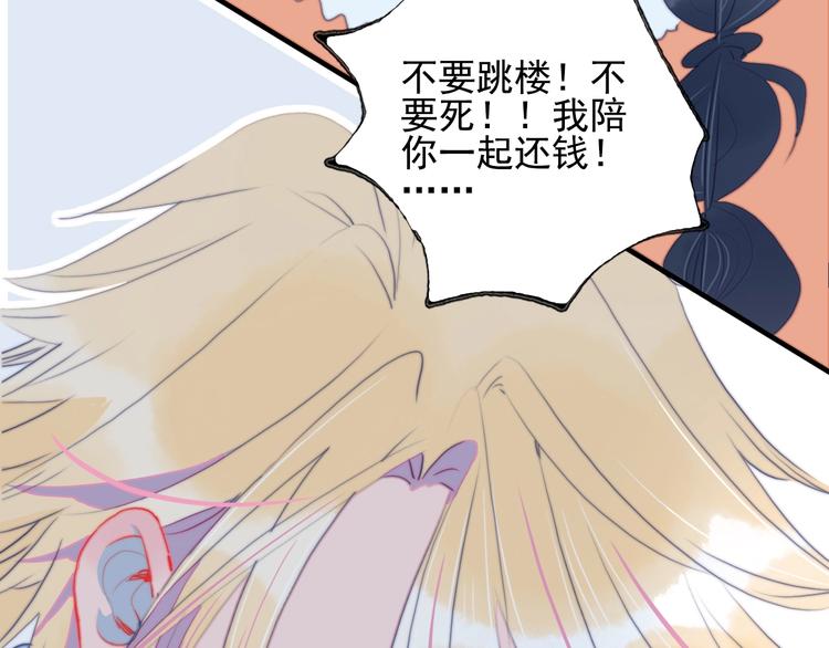 第67话 真相120