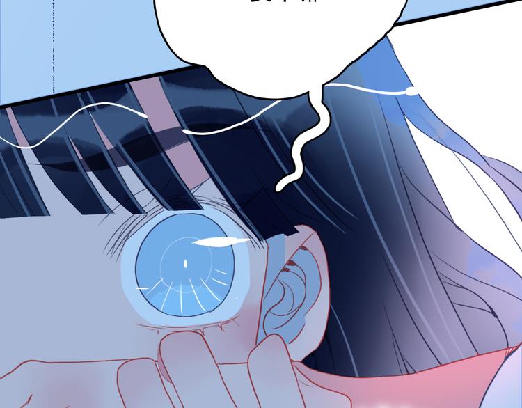 第18话 贫穷的王子10