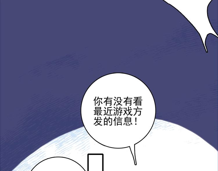 第66话 阿琼的真实身份56