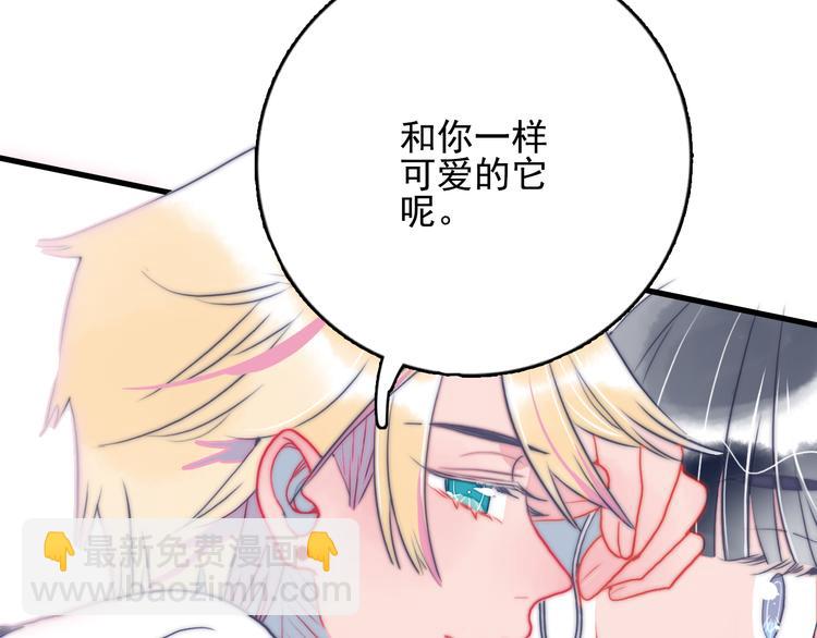 第18话 贫穷的王子59