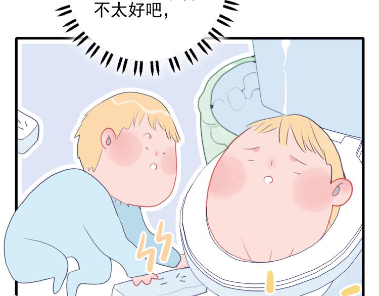第18话 贫穷的王子103