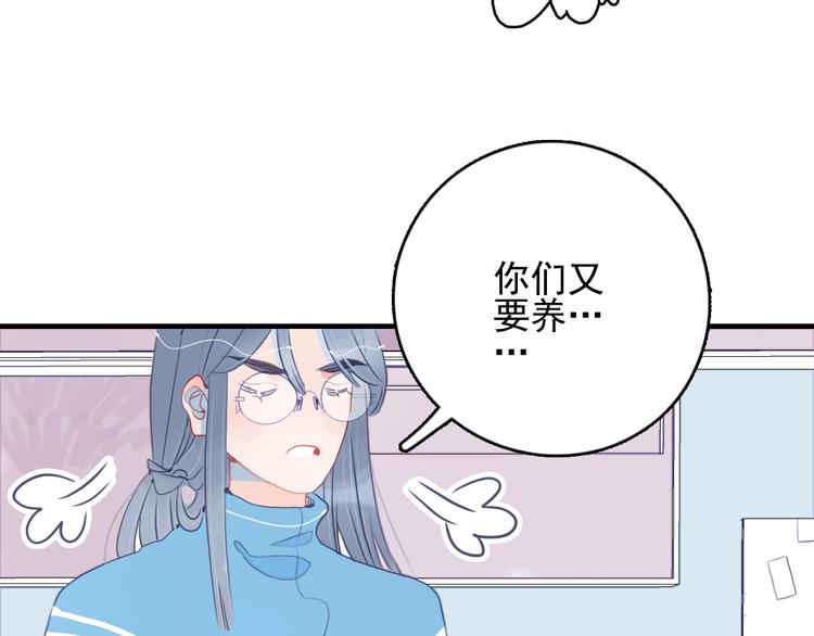 第40话 养家之人68
