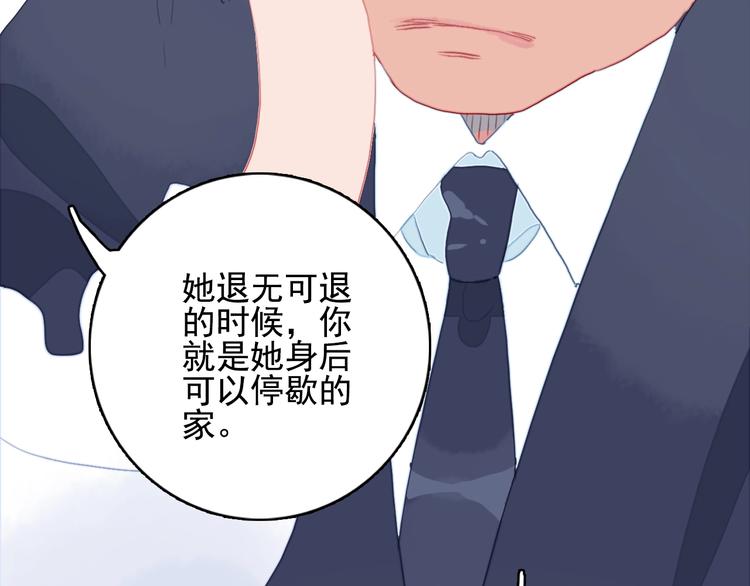 第62话 团聚34