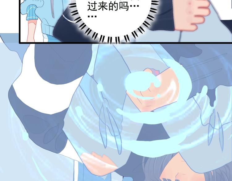 第45话 青蛙变王子28