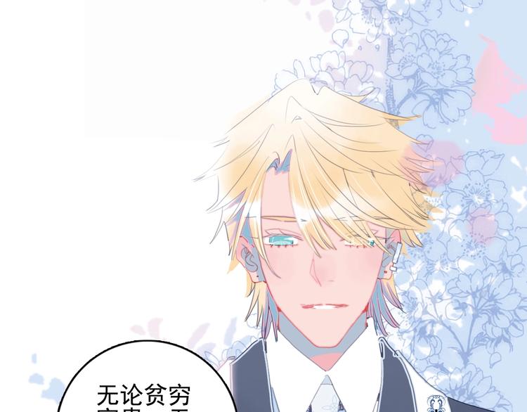 完结篇 直到生命尽头165