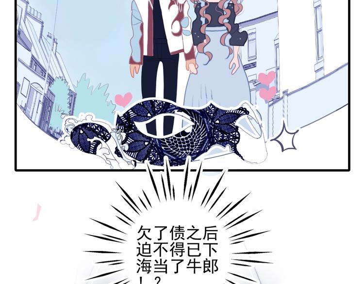 第50话 万圣party18