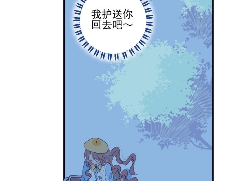 番外 高瞻远的一天73