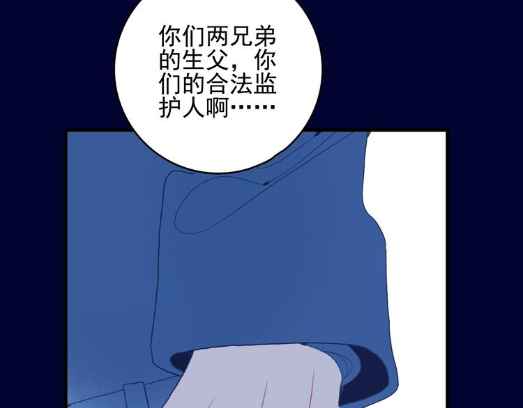 第30话 不自愿的疏离16