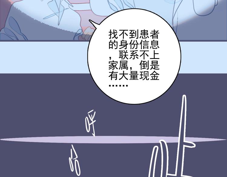 第62话 团聚7