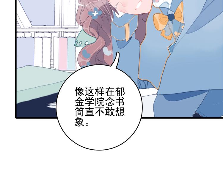 第54话 以后的事18