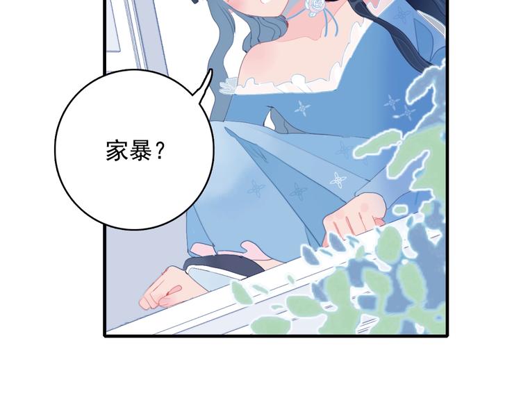 完结篇 直到生命尽头129