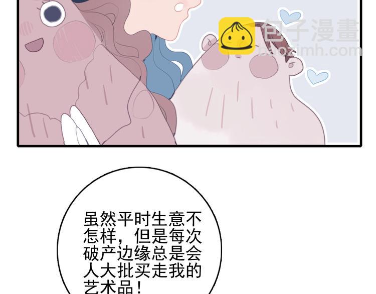 完结篇 直到生命尽头102
