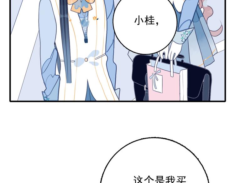 第11话 变美大作战65