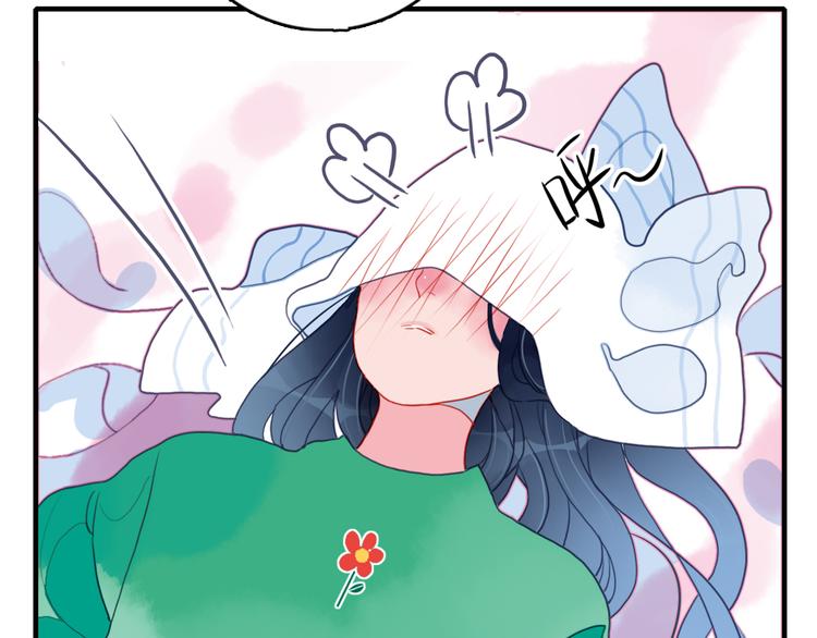 第6话 我们的鹅子55