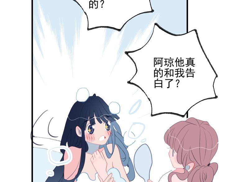 第44话 答案35