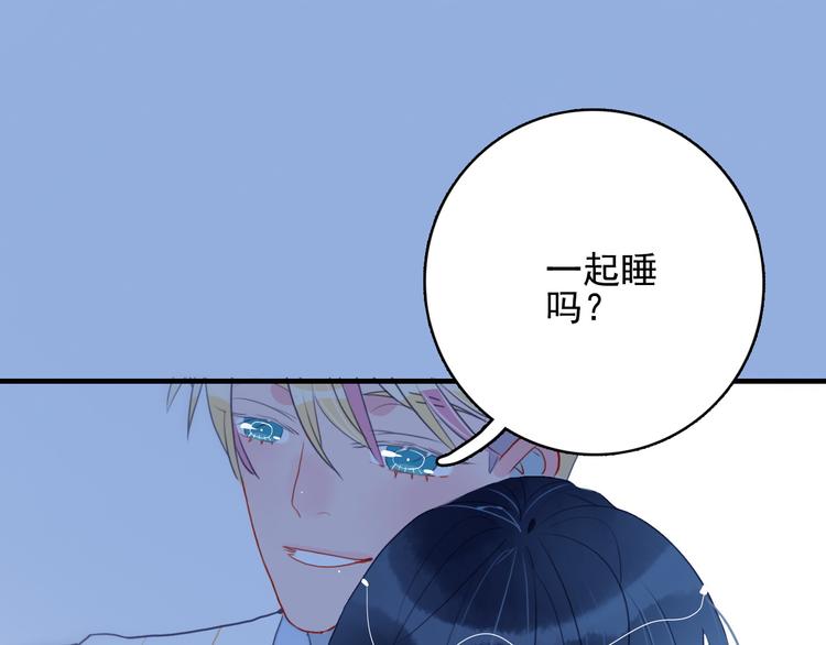 第9话 枕间密话4