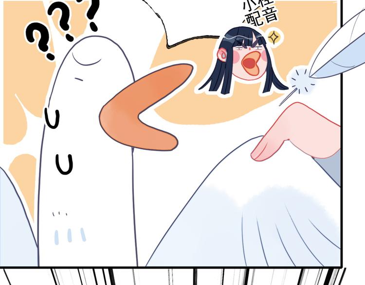 第12话 派对！美人云集15