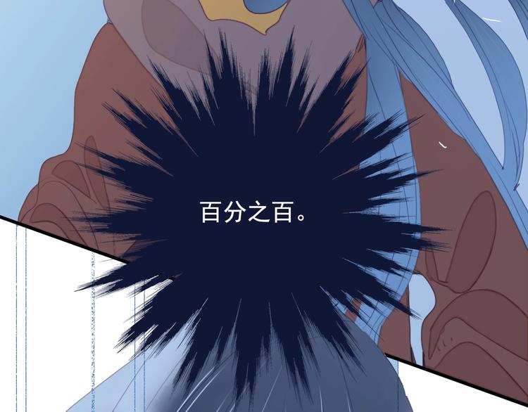 第61话 贫穷之殇38