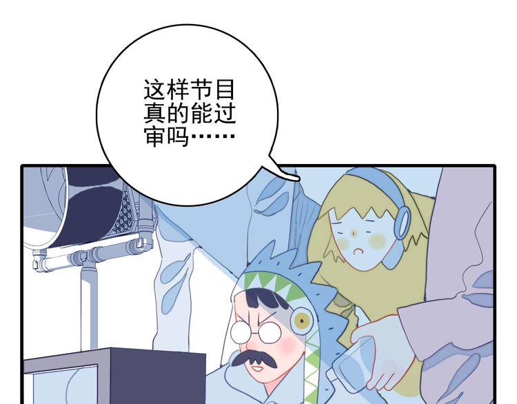 第39话 斗鱼53