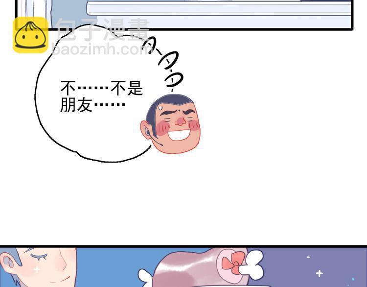 第22话 彩虹屁现场13