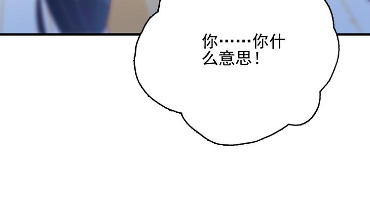 第9话 枕间密话24