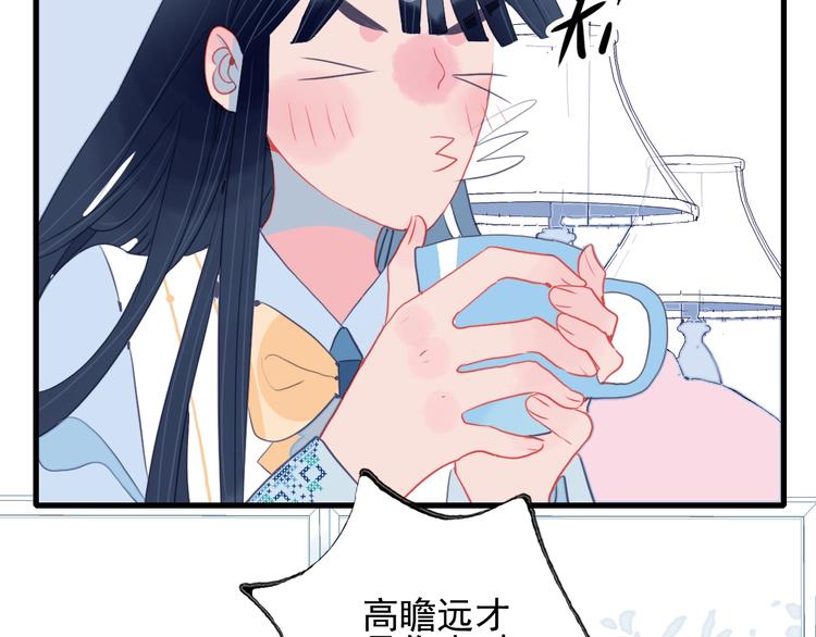 第41话 淘汰出局！！！63