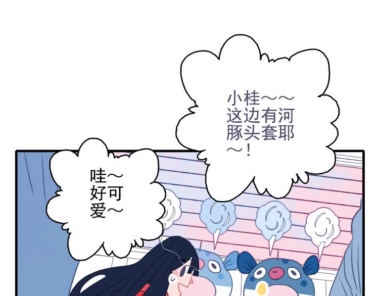 第38话 3个男人一台戏96