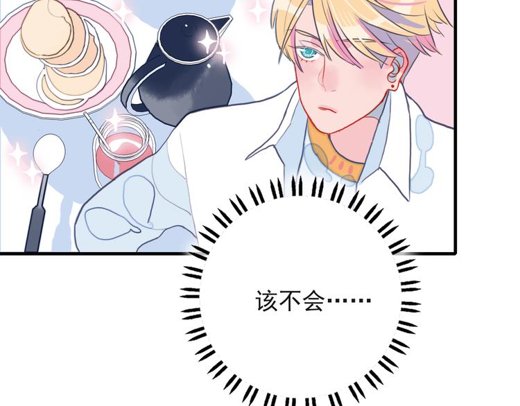 第6话 我们的鹅子89