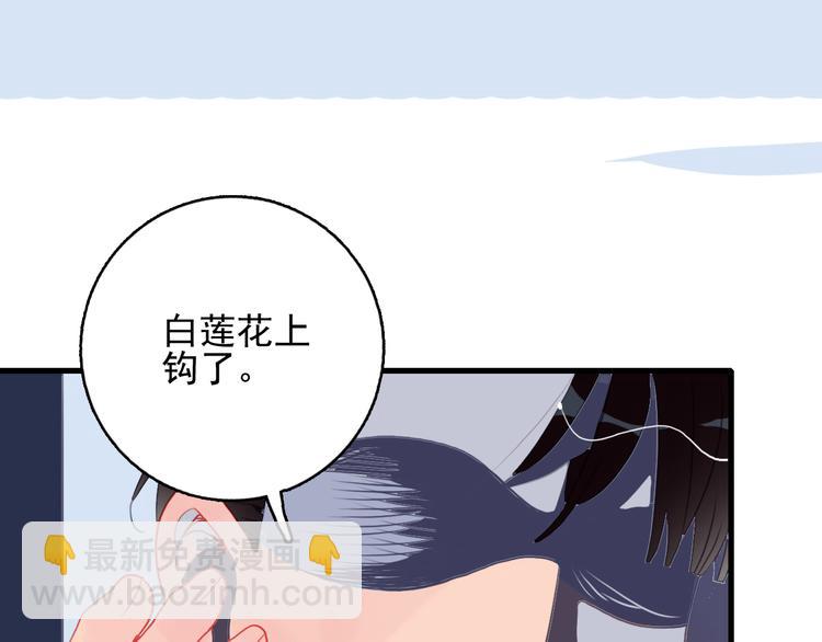 第20话 土豪之爱119
