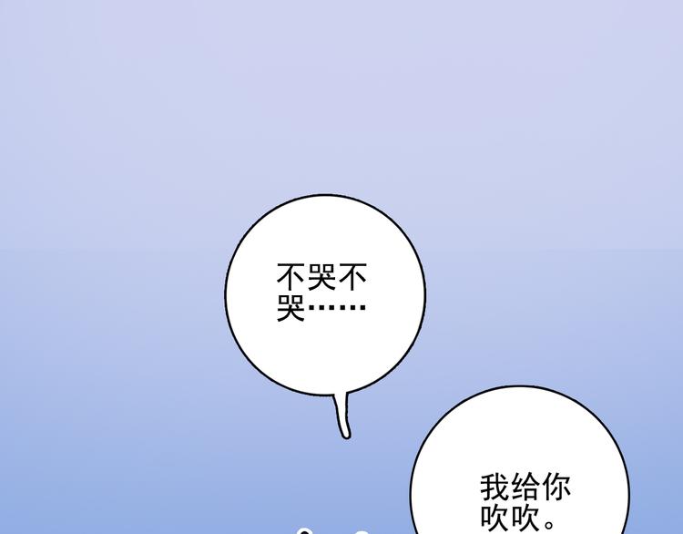 第23话 婚约？71