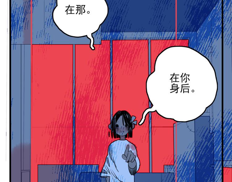 第25话 帅哥，你崩人设了13
