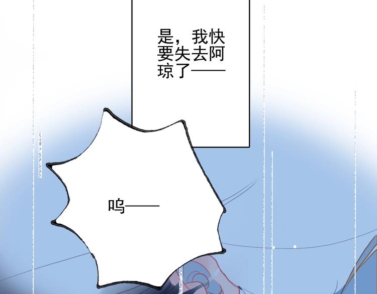 第63话 真心豪赌94