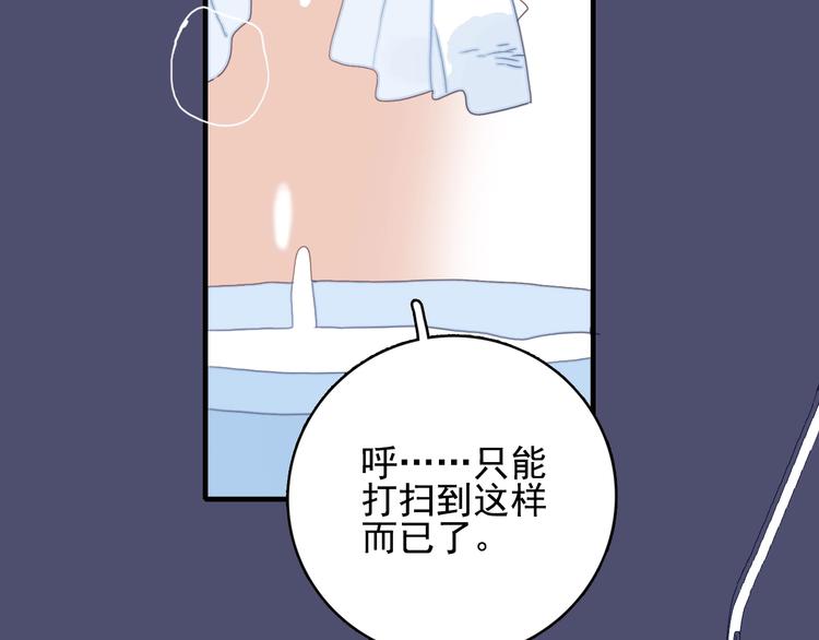 第66话 阿琼的真实身份37