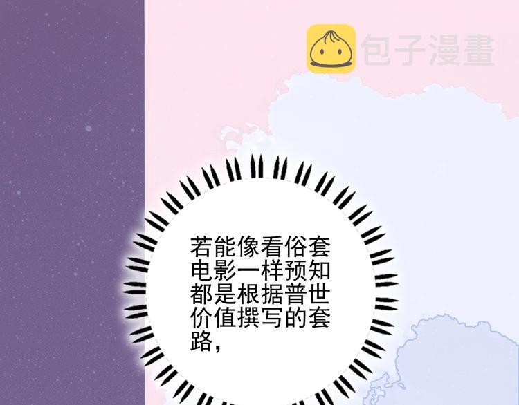 第58话 抉择40