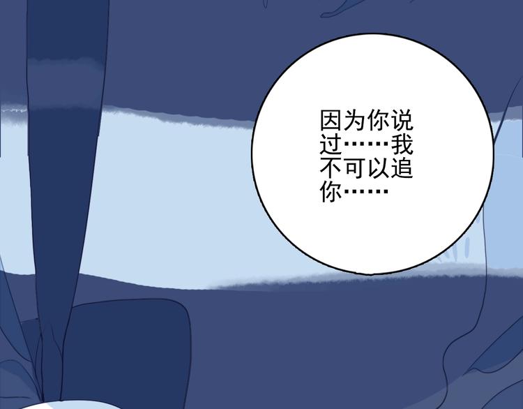 第38话 3个男人一台戏111