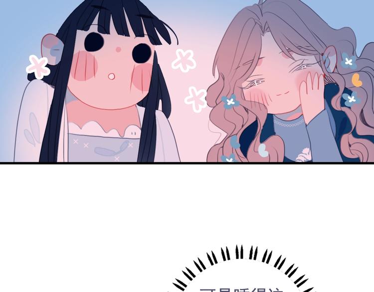 第53话 特别篇-王子们68
