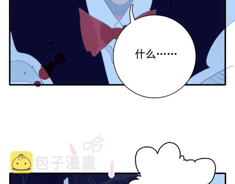 第52话 动真格的喜欢9