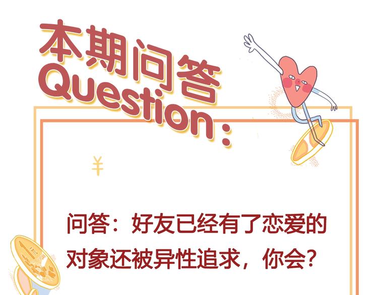 第56话 plan B92