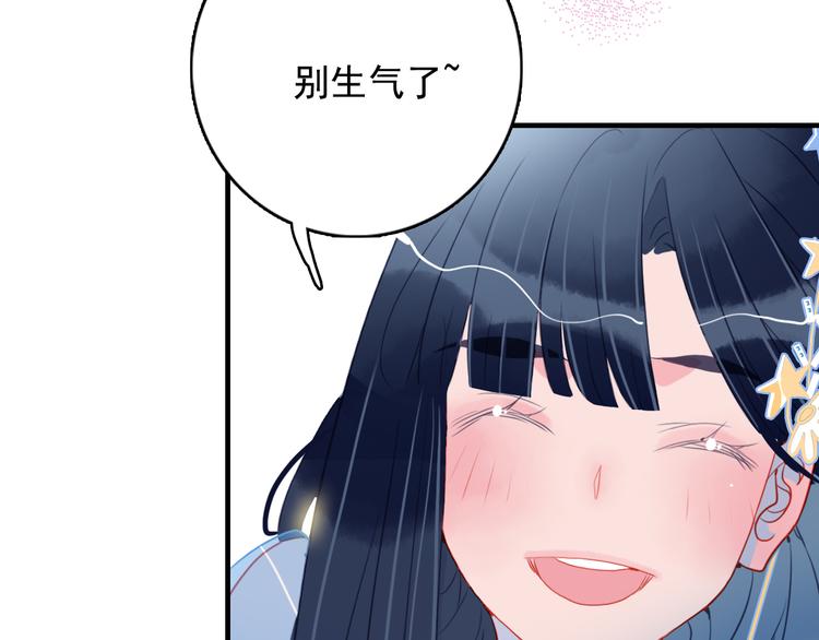 第13话 泥石流般不可抵挡的她100