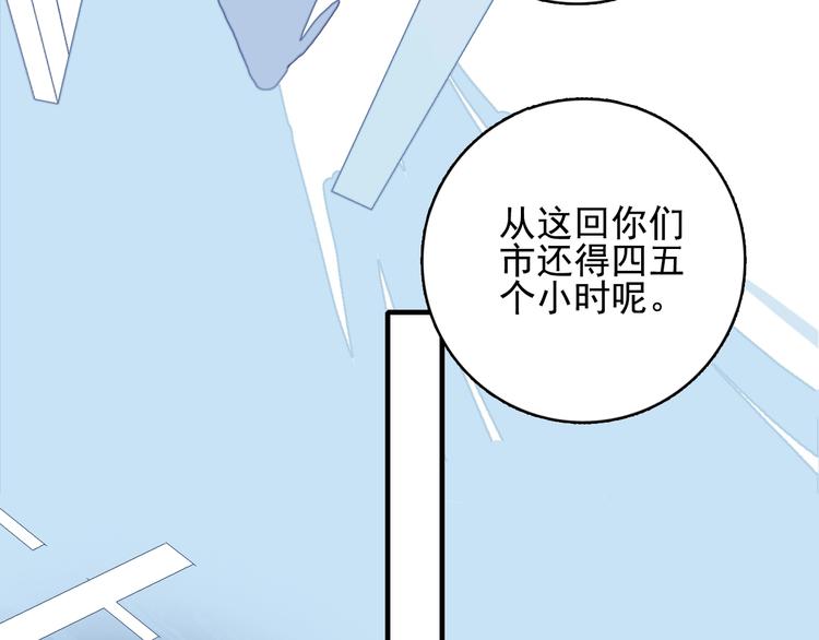 第61话 贫穷之殇104